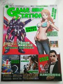 GameStation游戏杂志 综合游戏周刊 841期