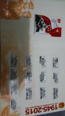伟大的胜利70周年大阅兵邮票、邮资明信片集