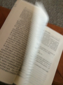 知识产权法原理与实务