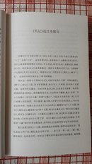 大家国学.叶圣陶卷 正版全新无塑封