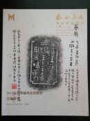 古籍善本
