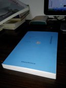 冯梦龙曲学剧学研究 作者王小岩签赠本(多图上传,并入箱号K77,包邮发挂刷,一天内发货)
