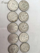 五分硬币十枚，76，83，84，85，87