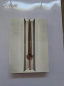 游戏光盘 轩辕剑（凤凌长空千载云） 2D 盒装附有、吊饰和卡片