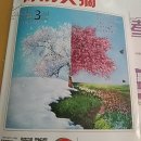 特别文摘