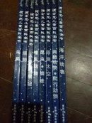 迪士尼儿童百科全书《8本合售 依书本图片为准》