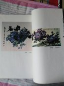 古交建市二十年书画作品选，宣纸本，书法卷，绘画卷一函二册