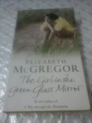 The Girl in the Green Glass Mirror