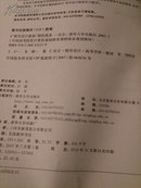 中国高等院校计算机基础教育课程体系规划教材：C程序设计教程