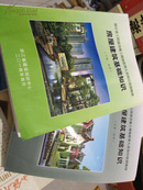 浙江省工程建设施工现场管理人员岗位培训教材 房屋建筑基础知识（上 下）2014年（3套封面不同，但内容是相同的）