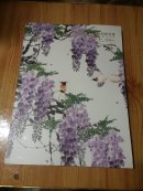 广东古今2016春季艺术品拍卖会   中国书画