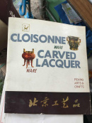 北京工艺品＋唐三彩