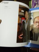 艺术人生 我镜头中的文艺家（祖忠人摄影作品集）原价198元.245页.12k：作家.戏剧家.电影家.美术家.名人照相