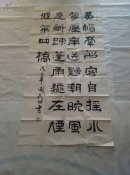 陕西著名书法家、中国国画研究院陕西分院院士闫义功精品书法