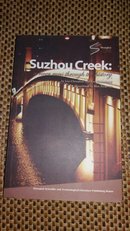 Suzhu Creek 苏州河英文版