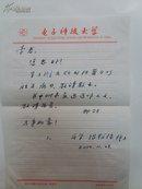 巧胜百病(作者赠送本，内附作者一封书信)