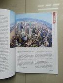 质量重庆  创刊号