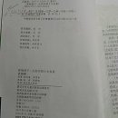 水浒传