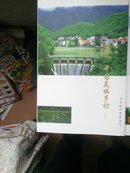 安吉 中国美丽乡村【全三册】