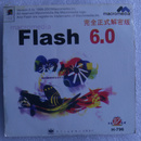 flssh6