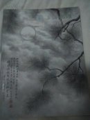 海派精品