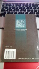 1062       高性能混凝土的配制与应用  张明征     中国计划出版社  32开  2004年一版二印