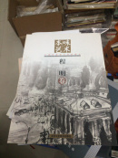 中国画廊推介画家精品.程明卷——本味艺术: