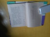 春满北国（美国山川风物四记之一）