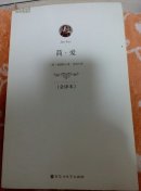 简爱 （三层3格）