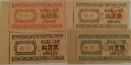 1962年广东新兴县购货票4全