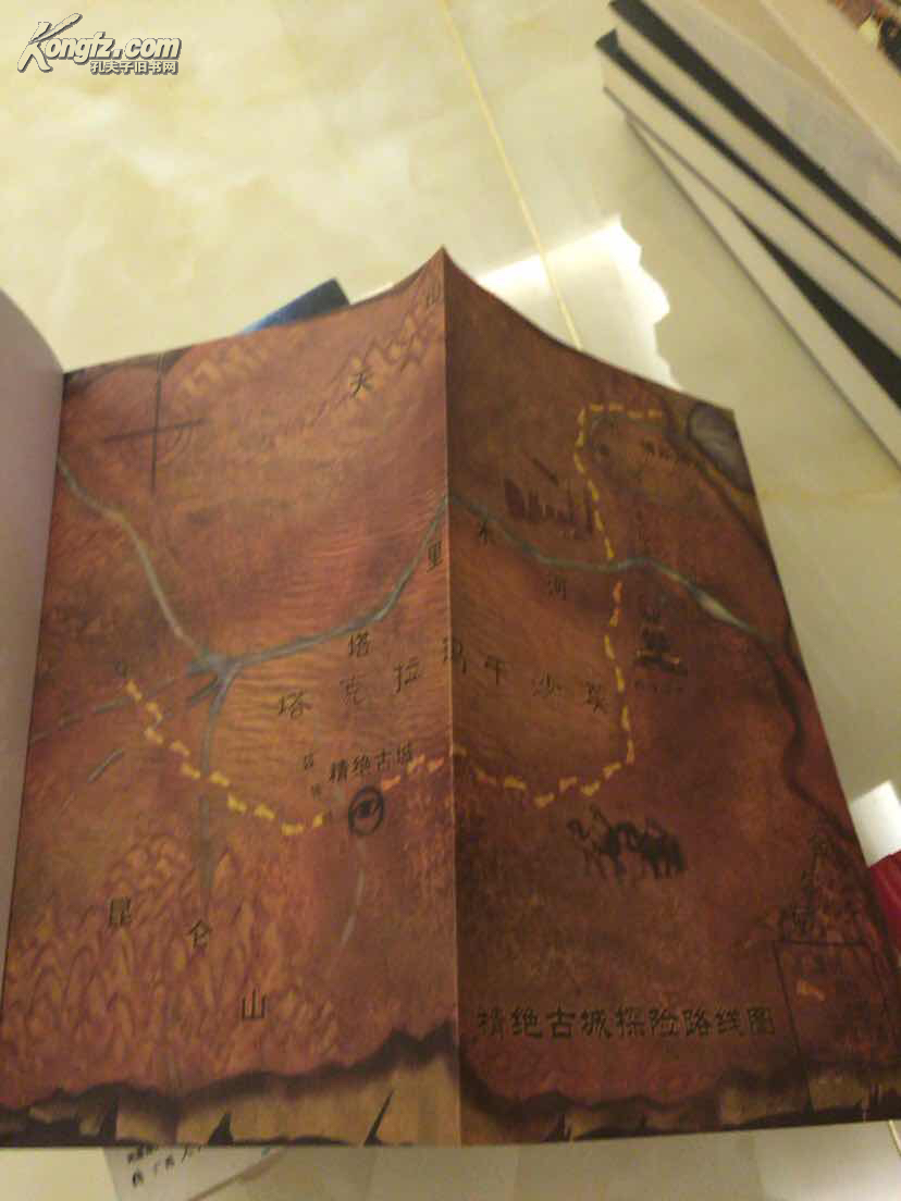 鬼吹灯之精绝古城