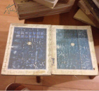 诺贝尔文学奖金获奖作家作品选:中短篇小说（全上下册）