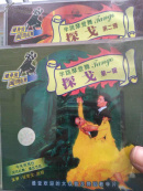 探戈vcd