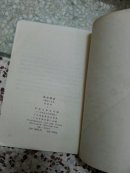 诗词漫话     花城出版社