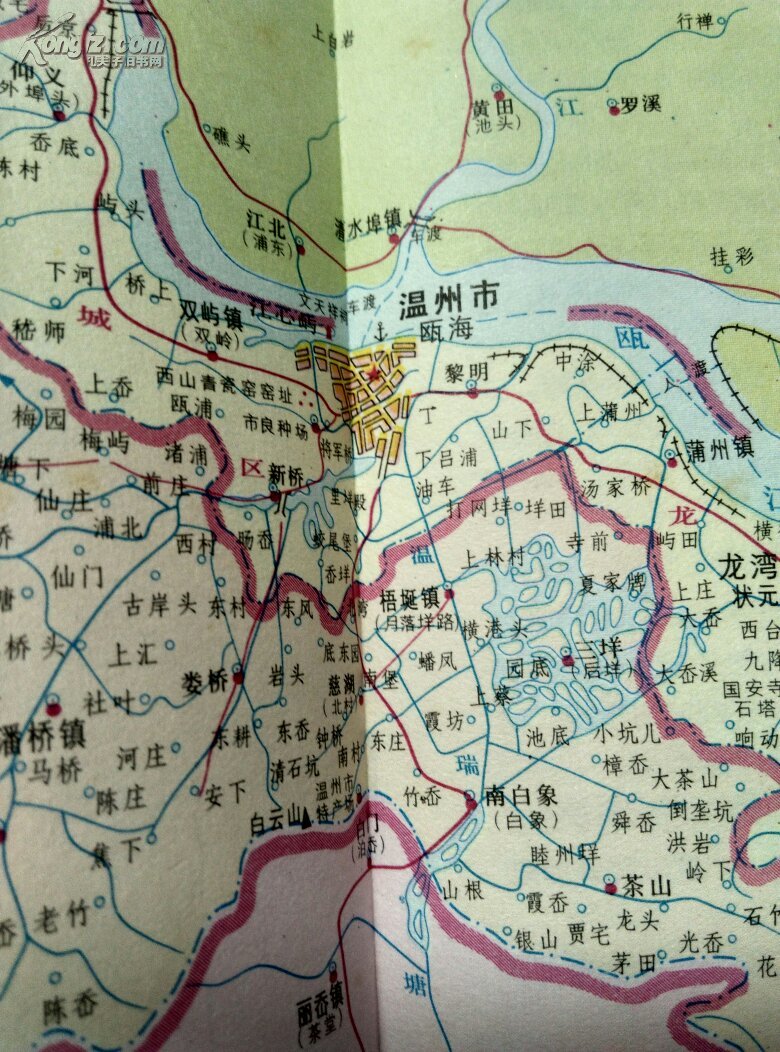 浙江省地图册