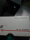 E-120金刚合适录像带  VHS 未开封/碟