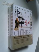 中华名人百传（插图本·上中下全三册）