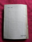 慕尼黑:悲剧的序幕