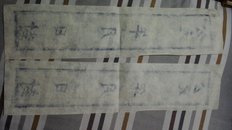 五十年代  封条   两张  白棉纸  蓝印  46✘10.5cm   品相看图片