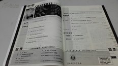 《中学生英语》（高三版，2011年第11期下旬刊）