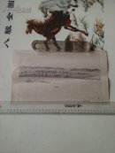 《霜叶红于二月花》、《猛虎图》、《八哥图》、小狗图、江岸村景图、“艺无止境”书法各一幅 六张合售