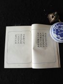 火花集