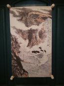 陆俨少国画《巴船出峡图》  微喷数字高仿品