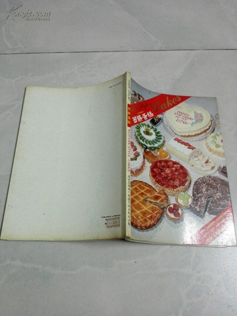 西餅蛋糕（中英對照 ）