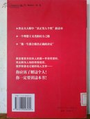 通往权力之路:普京：从克格勃到总统