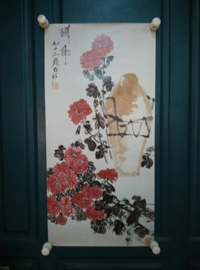 齐白石国画《延年》  微喷画