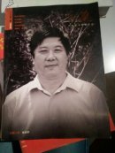 《大观》2011年第二期  总第五期