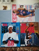 灌篮、篮球 (灌篮2010/1.10;篮球2010.4  每本都有海报)共三本合售