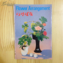 插花明信片（第一辑）