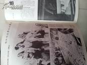 稀有 画报：1964年《亚洲画报》139期（马来西亚版 第19期），（该画报于1953年5月香港出版 创刊号）。